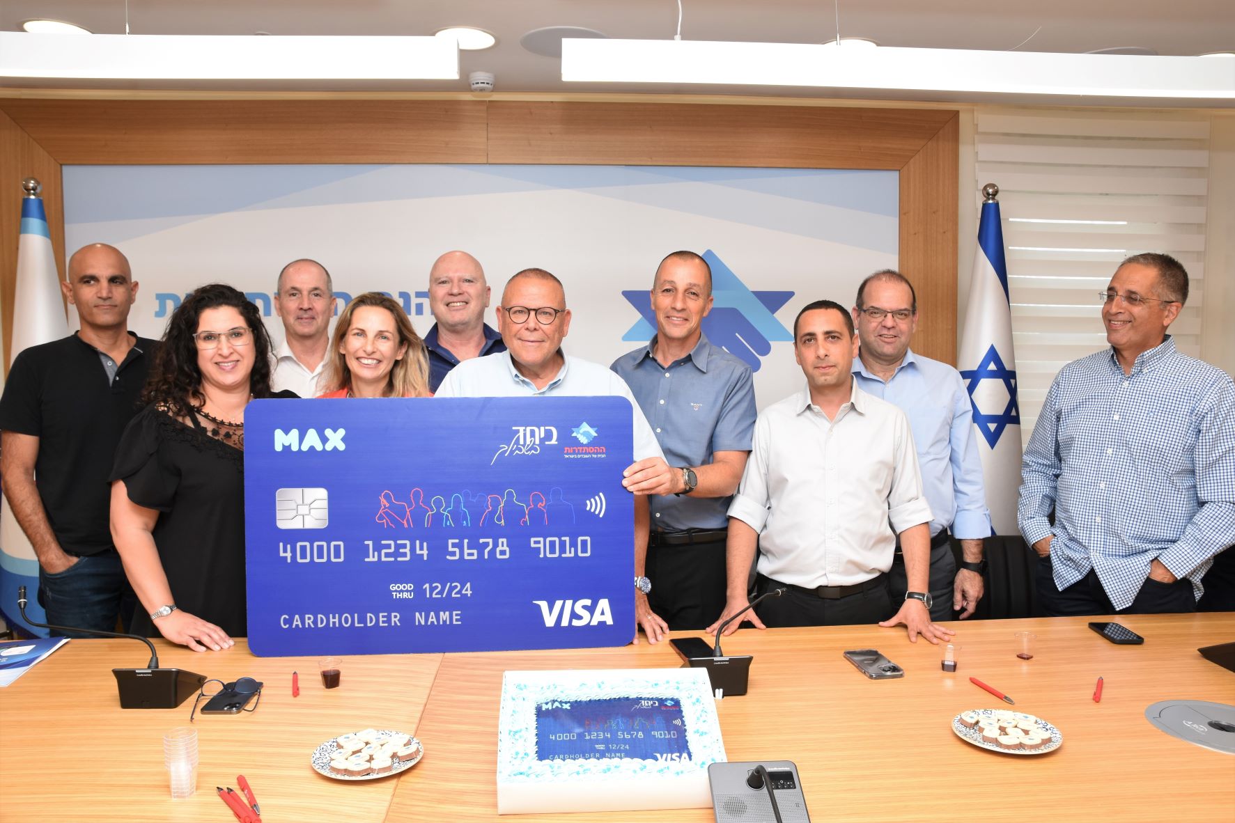 השקת ביחד בשבילך SKY השקת ביחד בשבילך SKY