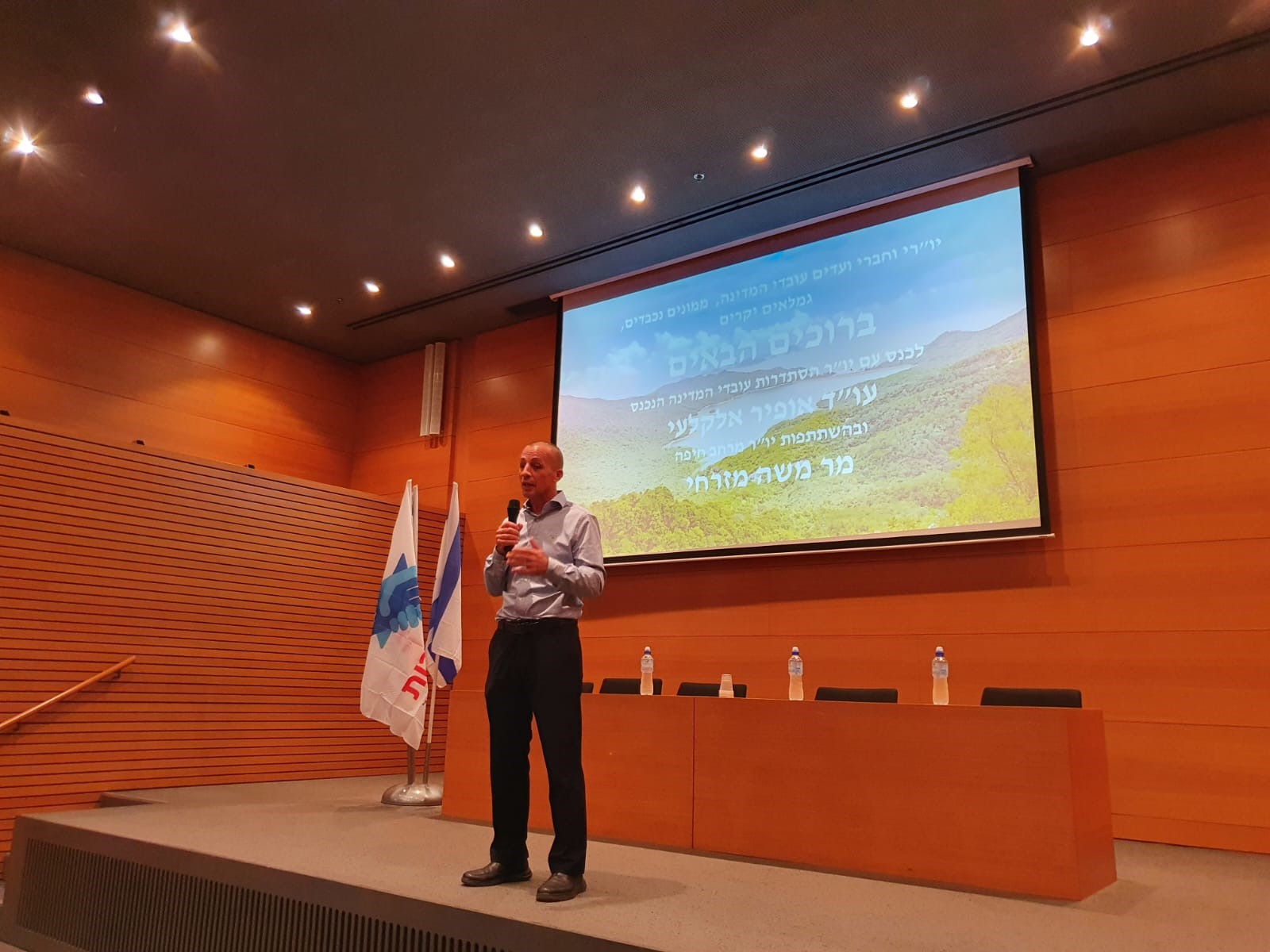 יור הסתדרות עובדי המדינה אופיר אלקלעי במרחב חיפה יור הסתדרות עובדי המדינה אופיר אלקלעי במרחב חיפה