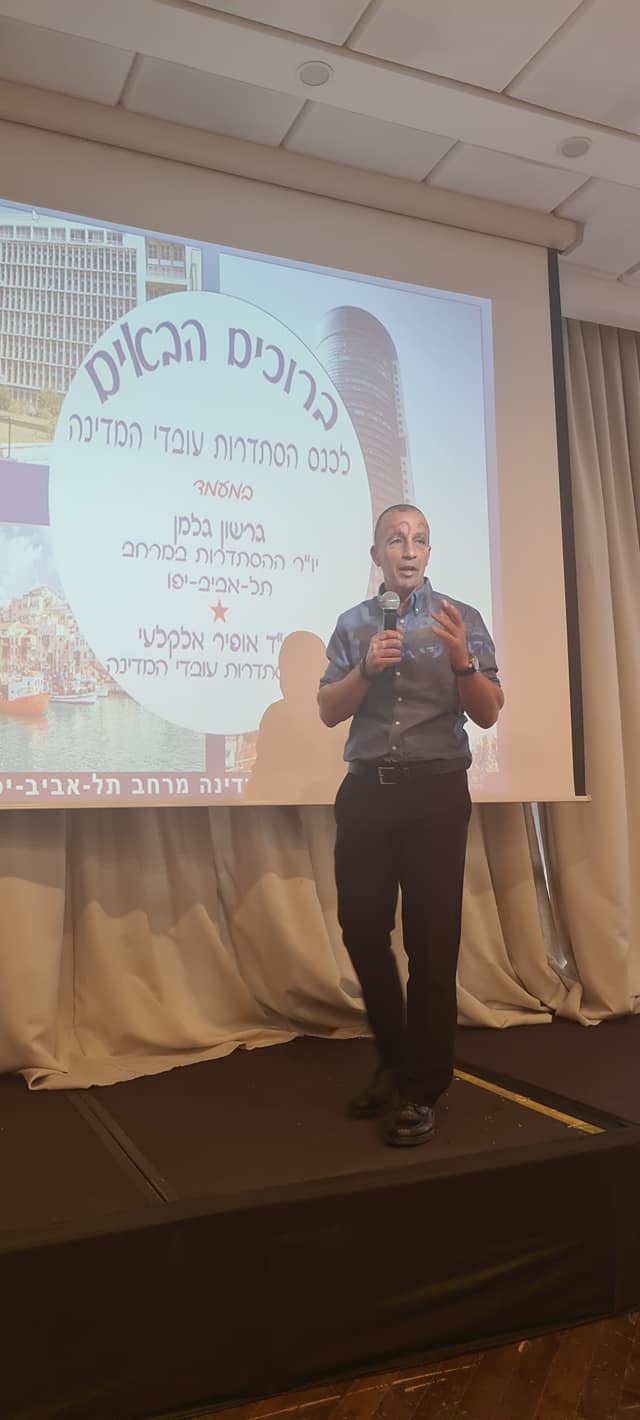 אופיר אלקלעי - יור הסתדרות עובדי מדינה אופיר אלקלעי - יור הסתדרות עובדי מדינה