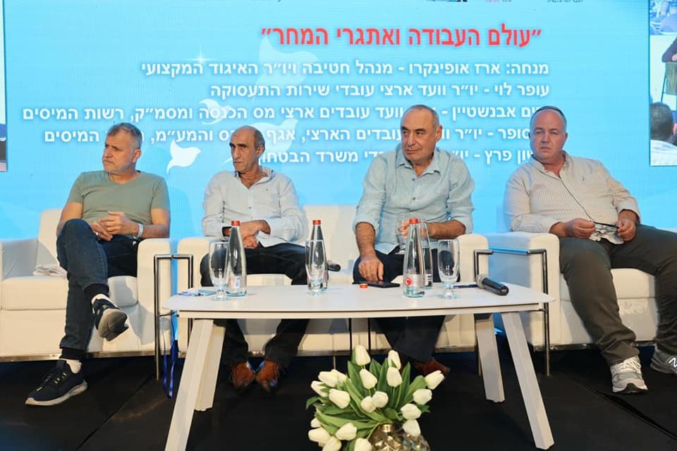 מימין לשמאל: ששון פרץ, ודים אבנשטיין, עופר לוי, רן סופר מימין לשמאל: ששון פרץ, ודים אבנשטיין, עופר לוי, רן סופר