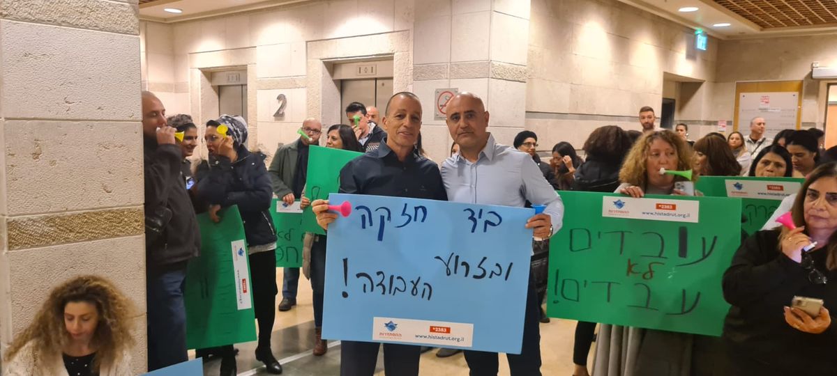 מימין: יוני אבוחצירא - יור וועד זרוע העבודה ואופיר אלקלעי - יור הסתדרות עובדי המדינה מימין: יוני אבוחצירא - יור וועד זרוע העבודה ואופיר אלקלעי - יור הסתדרות עובדי המדינה