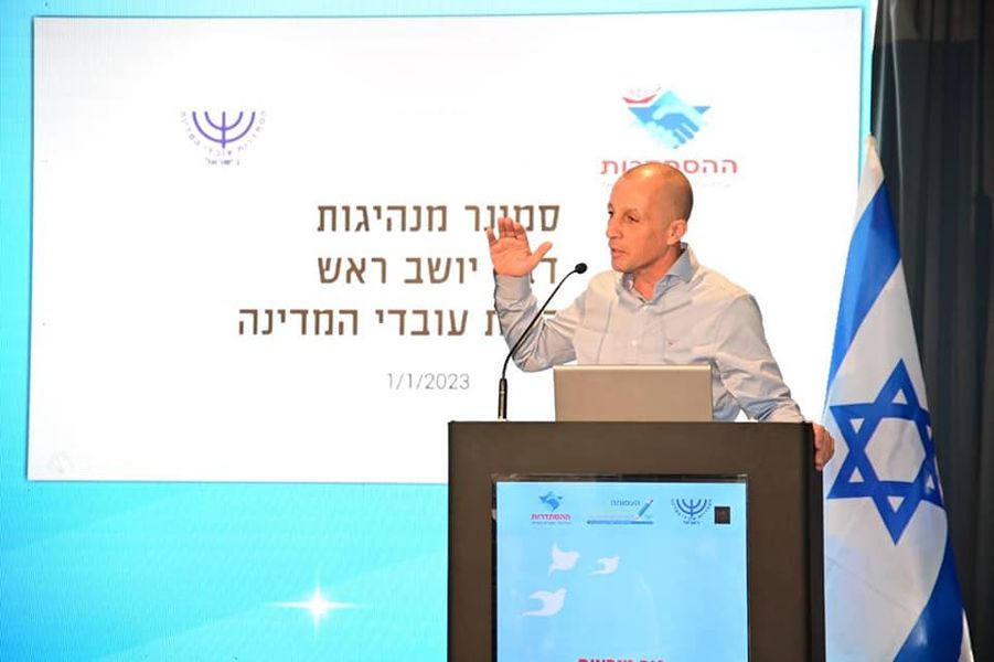 יור הסתדרות עובדי המדינה - אופיר אלקלעי יור הסתדרות עובדי המדינה - אופיר אלקלעי