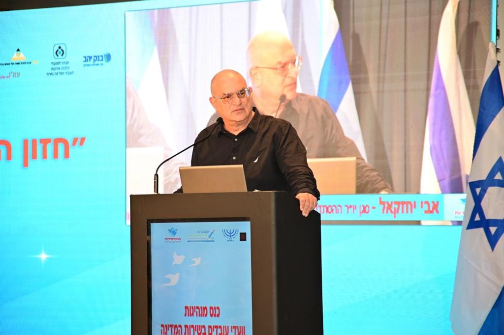 אבי יחזקאל - סגן יור ההסתדרות ויור אגף מרחבים אבי יחזקאל - סגן יור ההסתדרות ויור אגף מרחבים