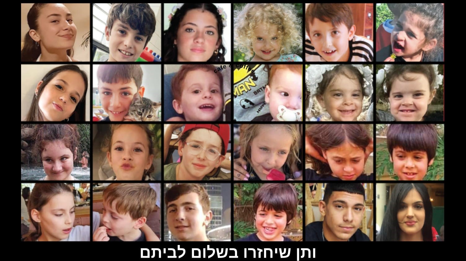 תמונות 24 הילדים החטופים