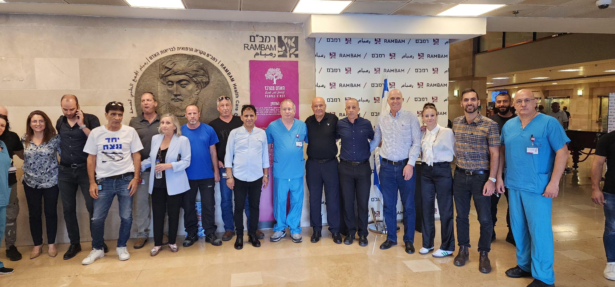ביקור בבית החולים רמבם - 2.11.23 ביקור בבית החולים רמבם - 2.11.23