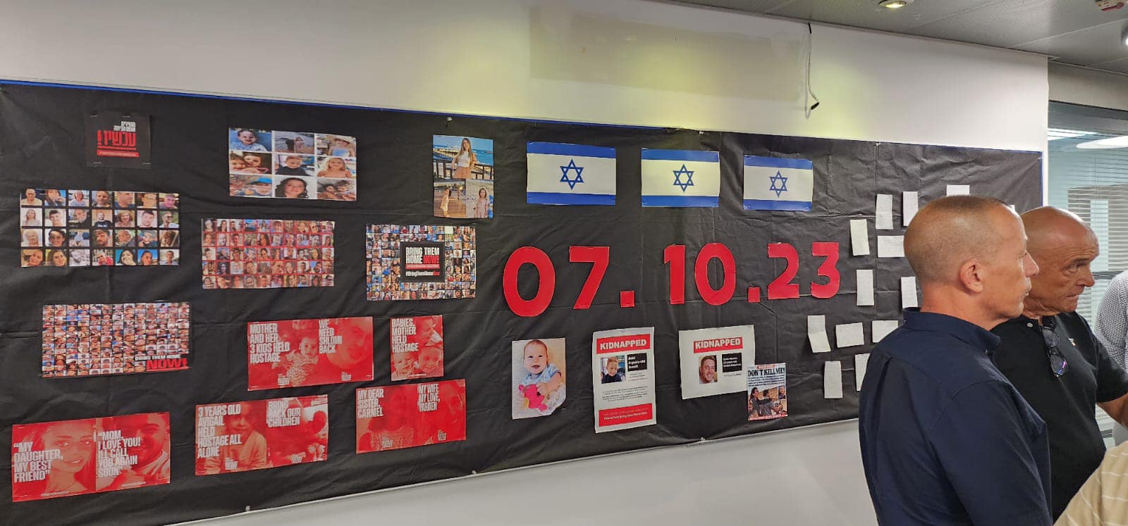 סיור בחיפה ב-2.11.23 סיור בחיפה ב-2.11.23